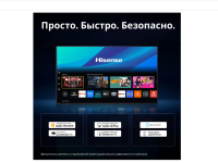 Телевизор Hisense 65E7S, 65", QLED 4K UHD, 60 Гц, Smart TV