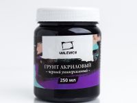 Грунт акриловый универсальный Малевичъ 250 мл, черный