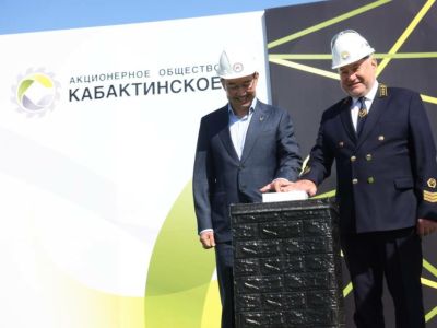 Новый угольный разрез открыли в Нерюнгринском районе Якутии