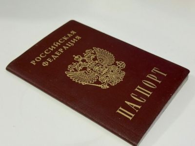 С 1 января у россиян в паспорте появится новая отметка