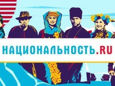 Есть интересный проект НАЦИОНАЛЬНОСТЬ.РУ