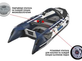 Лодка ПВХ STORMLINE AirDeck Extra 240 (2024)