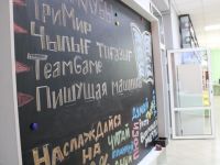 Юношеская библиотека-филиал «Ровесник»