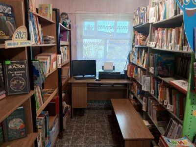 Большесырская сельская библиотека – филиал № 23