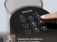 Капсульная кофемашина KRUPS Nespresso Atelier XN890810
