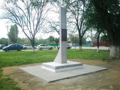 Памятное место, где в 1918 г. проходила линия обороны города от белогвардейцев