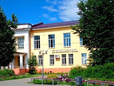 Библиотека г. Тейково