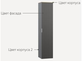 Распашной шкаф Енссон 1.2-40x240 Графитовый