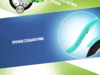 Детский велосипед Stels Jast 14, год 2025, цвет Зеленый