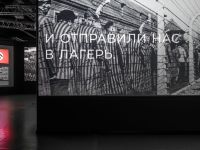 Исторический парк «Россия – моя история. Свердловская область»