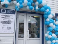 Районная публичная библиотека им. А. Герцена