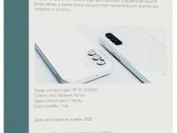 Чехол VLP Crystal Case для Galaxy A26, soft-touch, прозрачный