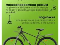 Горный велосипед Stels Navigator 745 MD 27.5 V010, год 2025, цвет Зеленый, ростовка 19