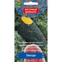 Арбуз Звезда (Восточный деликатес)