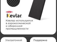 Чехол-накладка VLP