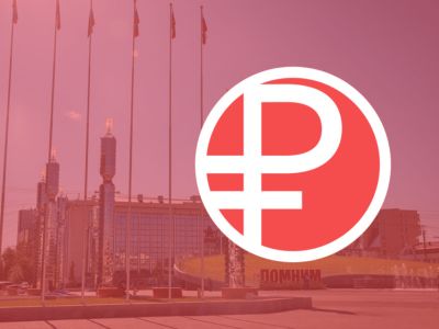 В ЦБ заявили о праве россиян выбирать, пользоваться ли цифровым рублем
