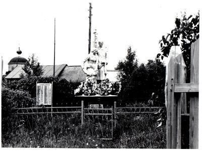 Братская могила советских воинов, погибших в боях с фашистами