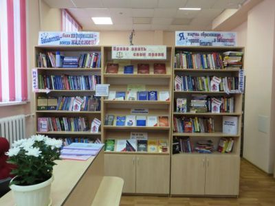 Центр деловой и правовой информации г. Нижний Новгород