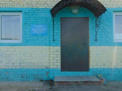 Новобурундуковская сельская библиотека, филиал № 5