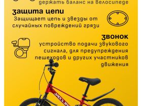 Детский велосипед Falcon Bike River 16, год 2024, цвет Красный