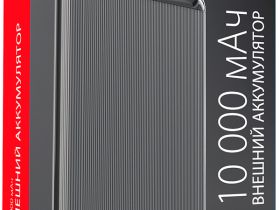 Портативное зарядное устройство Akai BE-10014PD 10 000 мАч Чёрное
