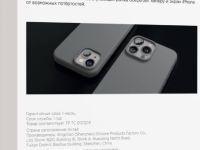 Чехол-накладка VLP