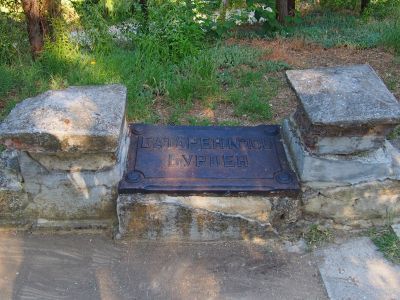 Мемориальное обозначение местонахождения батареи № 100 Бурлея в 1854-1855 годах