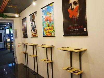 Кинотеатр «Портал»