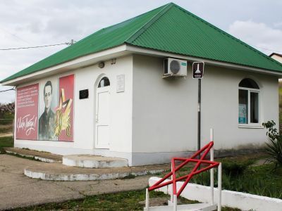 Отдел по краеведению и работе с ветеранами х. Курбацкого