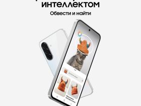 Смартфон Samsung Galaxy A36 8 ГБ/256 ГБ серый