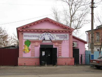 Служебный корпус