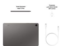 Samsung Galaxy Tab S9 FE 6/128Gb Wi-Fi (Gray)
