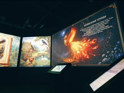 Сказка про сказки (Исторический парк «Россия — Моя история»)