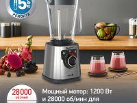 Стационарный блендер Moulinex PerfectMix+, LM871D10