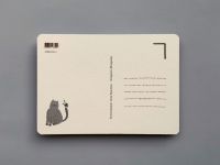 Открытка "Ленивец на диване"