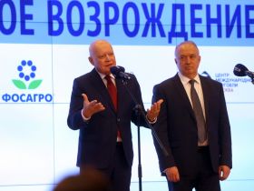 Награждены победители Всероссийского конкурса журналистов "Экономическое возрождение России"