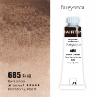 Акварель Mairtini "Bouguereau" туба 8 мл, Burnt Umber