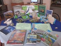 Библиотека № 2 – Информационно-культурный центр «Предместье» г. Иркутска