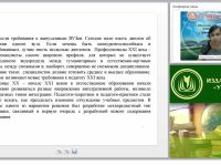 Проектирование метапредметных результатов учащихся основной школы в соответствии с ФГОС ООО