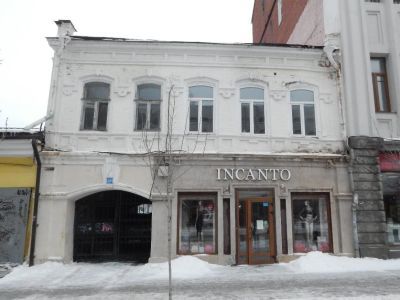 Дом доходный