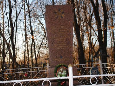 Братская могила 20 советских воинов, погибших в 1943 году в боях с немецко-фашистскими захватчиками