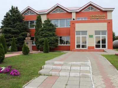 Апастовская центральная библиотека