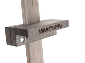 Мольберт лира Малевичъ "Комфорт" с покрытием, черный