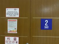 Кинотеатр «Кинолэнд»