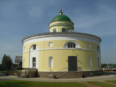 Круглое здание