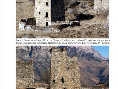 Башня полубоевая № 1 в квартале Паргаловых