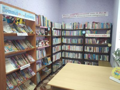 Теркумская библиотека