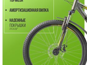 Горный велосипед Stels Navigator 710 MD 27.5 V020, год 2025, цвет Зеленый, ростовка 16