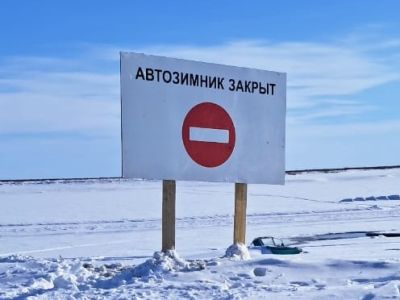В Якутии закрыли автозимник «Индигир»
