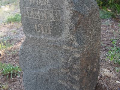 Могила мичмана И.П. Мессера